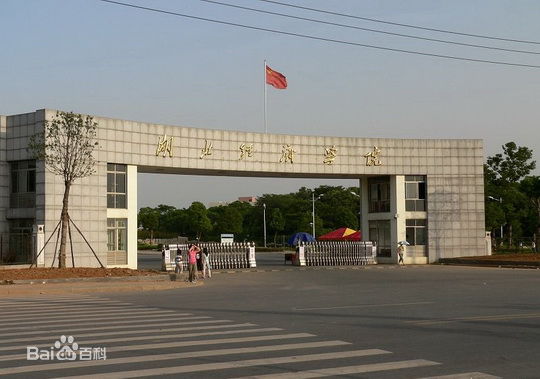 湖北经济